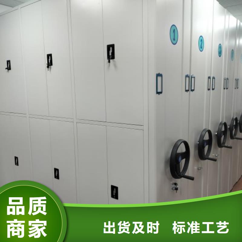 定制多少錢【鑫康】密集架