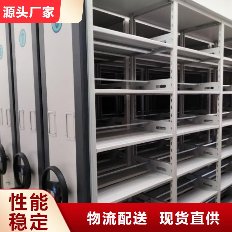 廠家勇敢創造的市場反響【鑫康】半封閉式移動密集架