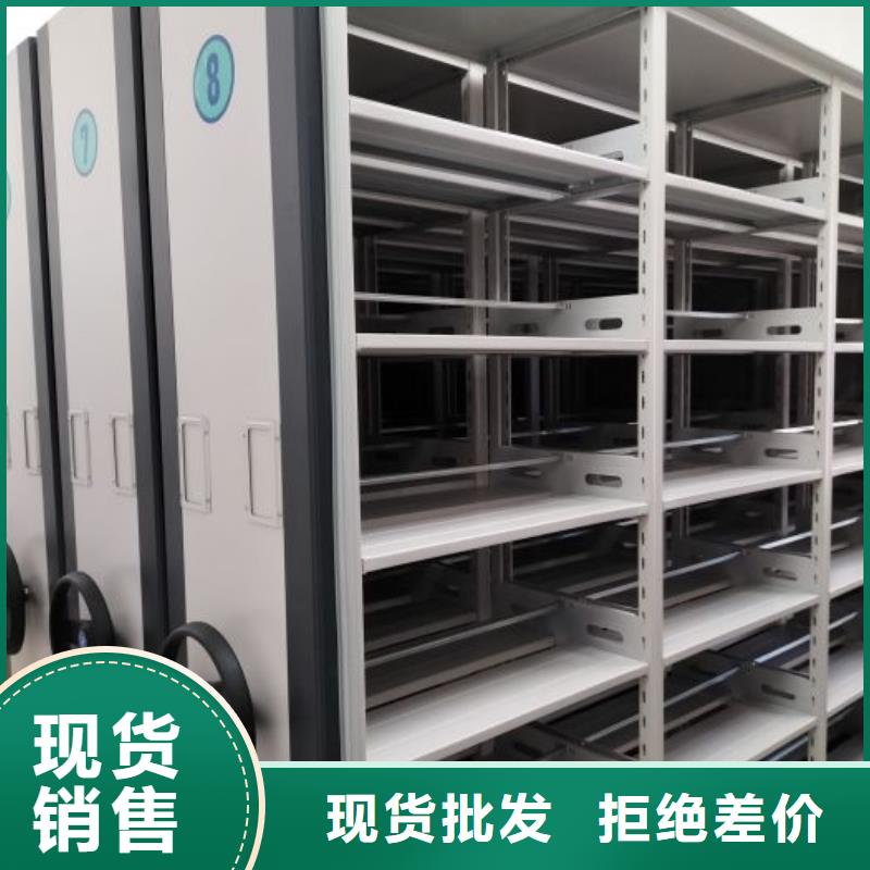 智能柜视频-智能柜-智能移动密集柜档案柜文件柜鑫康档案设备销售(铁岭市分公司)服务区域开原|银州|朝阳|营口|鞍山|辽阳|葫芦岛|盘锦|沈阳
