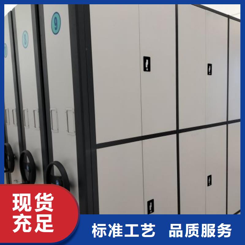 海量直销【鑫康】档案移动柜