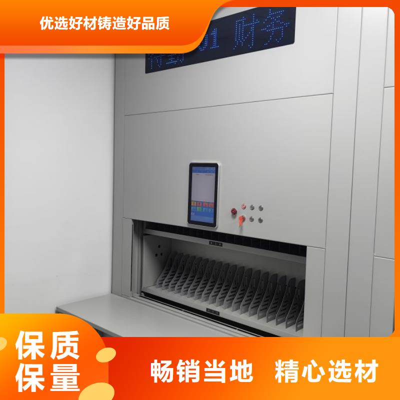 产品性能发挥与失效【鑫康】腊块密集柜