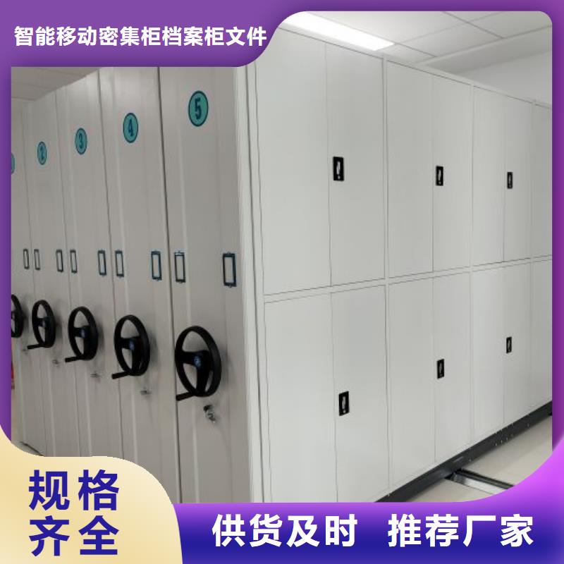 喜迎顾客【鑫康】密集手摇移动书架