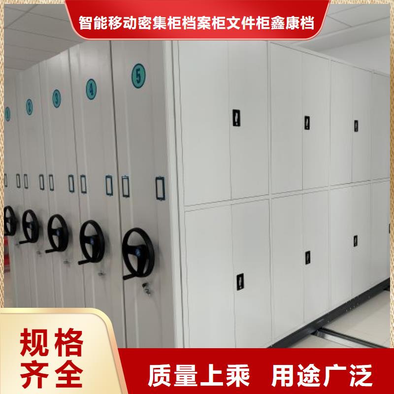 厂家是经销商生存的一切载体【鑫康】智能自动档案柜
