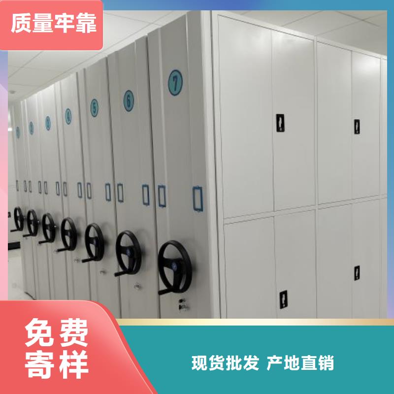 如何選擇【鑫康】憑證移動密集架