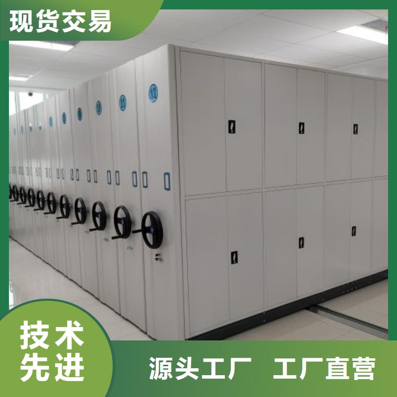 別拘一格【鑫康】檔案室軌道文件柜
