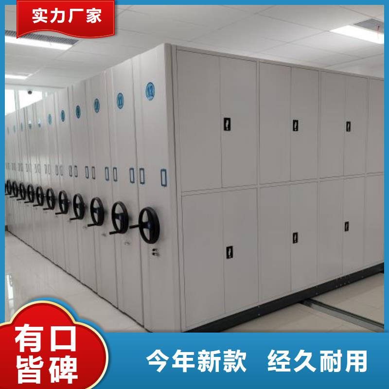 市场看点与期待【鑫康】移动型密集架