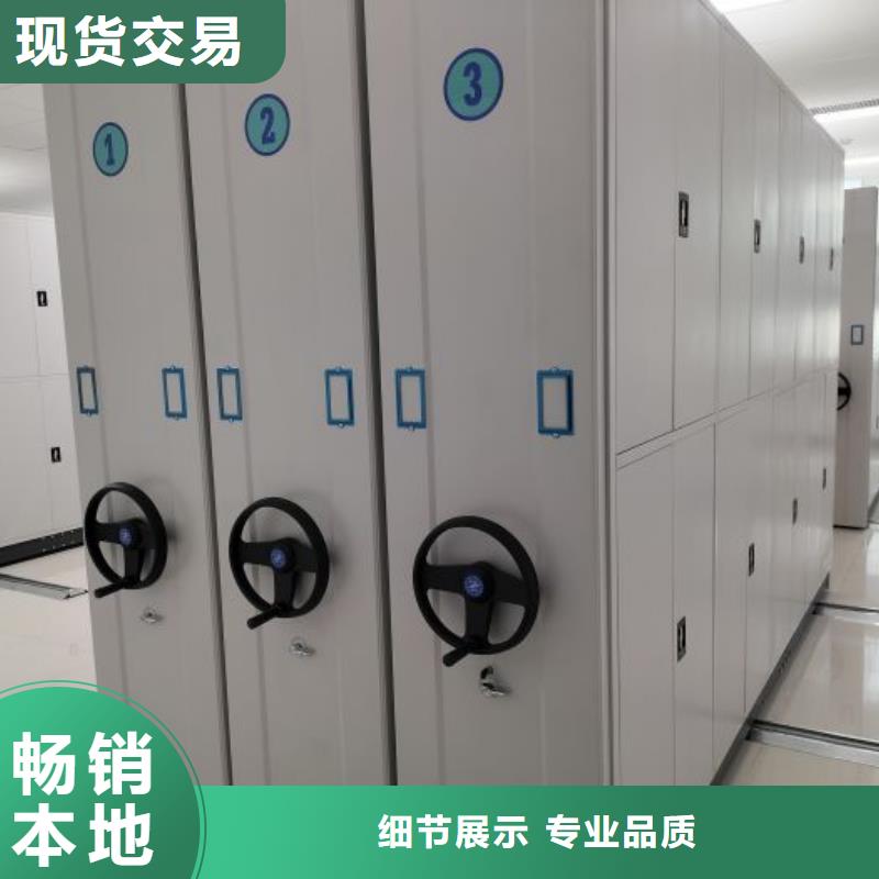 產品使用有哪些基本性能要求【鑫康】密集手動柜