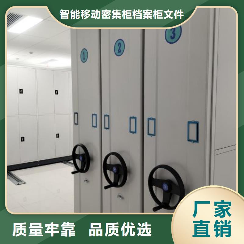 性價高的【鑫康】服裝存放密集柜