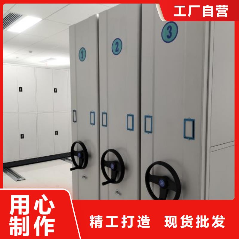 产品使用有哪些基本性能要求【鑫康】密集手动柜