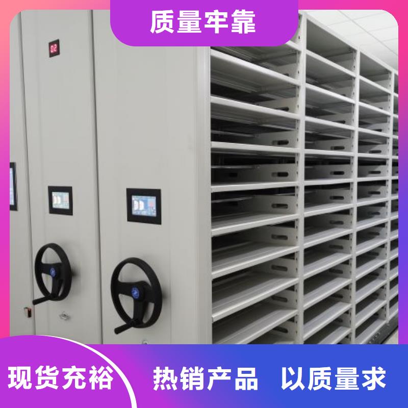 智能回轉檔案柜廠家直銷-發(fā)貨及時