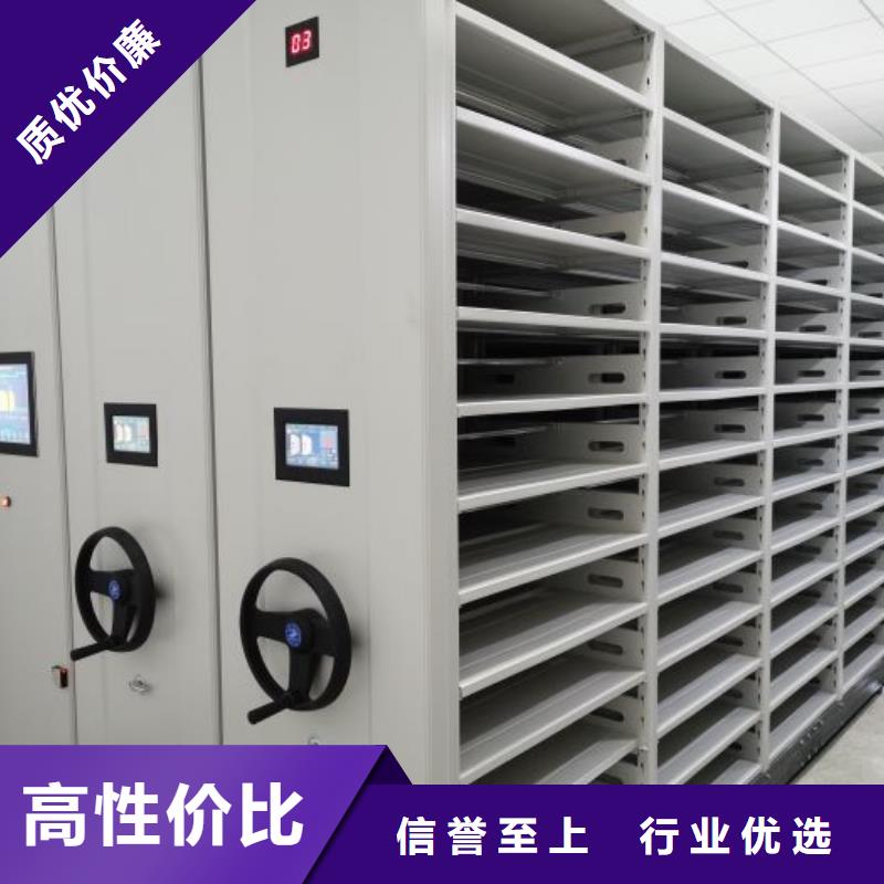 智能柜视频-智能柜-智能移动密集柜档案柜文件柜鑫康档案设备销售(铁岭市分公司)服务区域开原|银州|朝阳|营口|鞍山|辽阳|葫芦岛|盘锦|沈阳