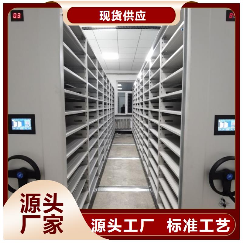 革故鼎新【鑫康】移動密集柜