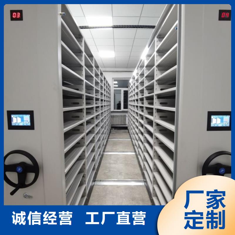 廠家勇敢創造的市場反響【鑫康】半封閉式移動密集架