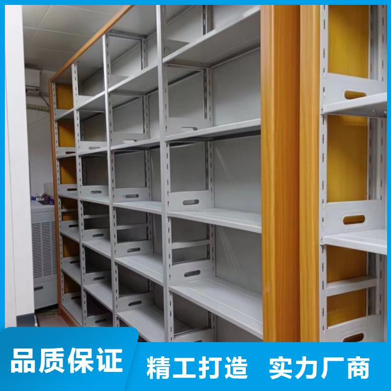 产品使用有哪些基本性能要求【鑫康】密集手动柜
