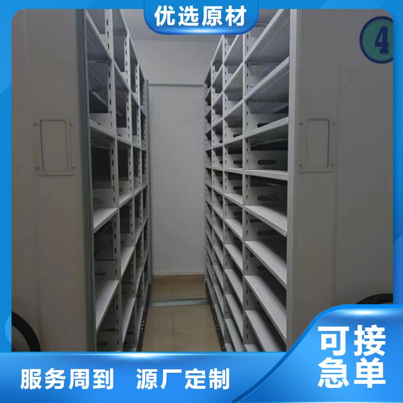 厂家迅速开拓市场的创造途径【鑫康】全封闭移动密集架