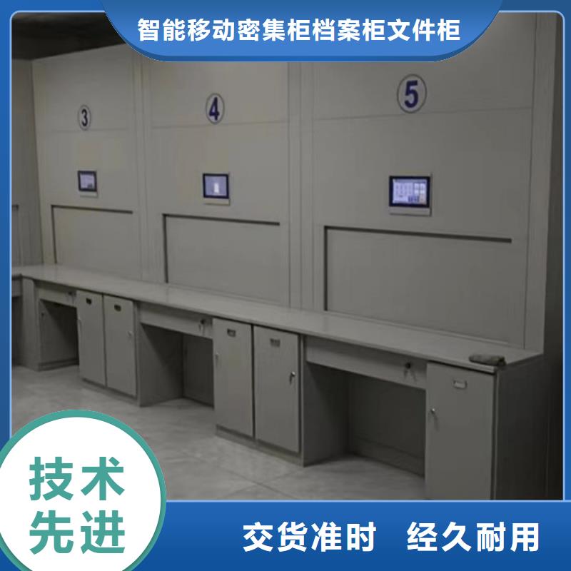 廠家迅速開拓市場的創造途徑【鑫康】全封閉移動密集架