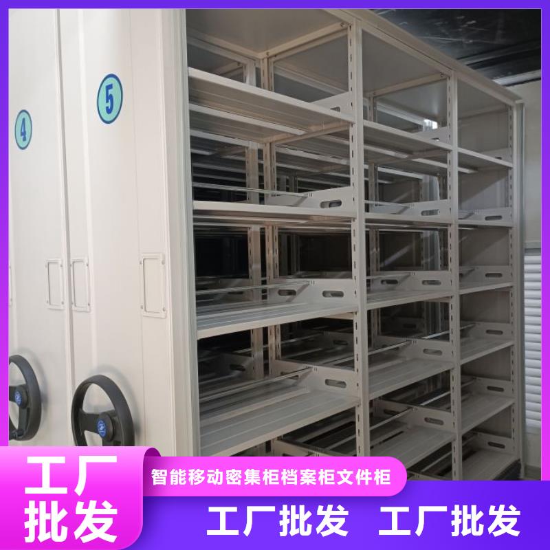 哪家便宜【鑫康】鐵皮密集柜