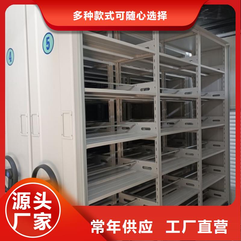 智能柜视频-智能柜-智能移动密集柜档案柜文件柜鑫康档案设备销售(铁岭市分公司)服务区域开原|银州|朝阳|营口|鞍山|辽阳|葫芦岛|盘锦|沈阳