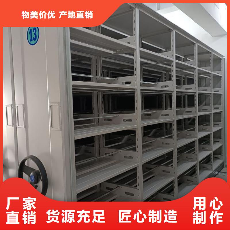 詳情咨詢【鑫康】密集柜式檔案架