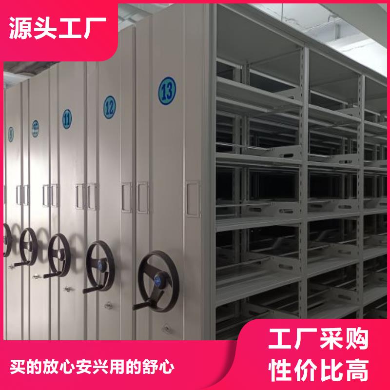 報價多少錢【鑫康】電動移動密集柜