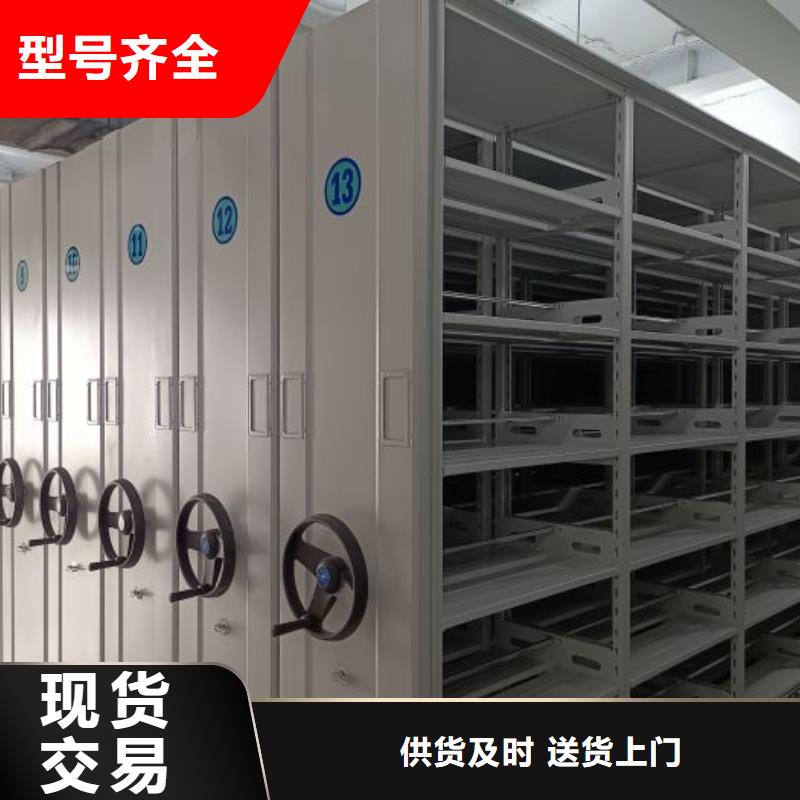 別拘一格【鑫康】手動智能密集架