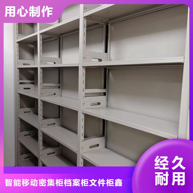 別拘一格【鑫康】檔案室軌道文件柜