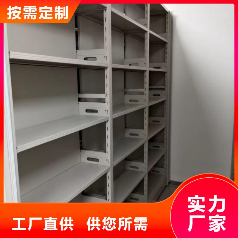 行情走勢【鑫康】圖書檔案架