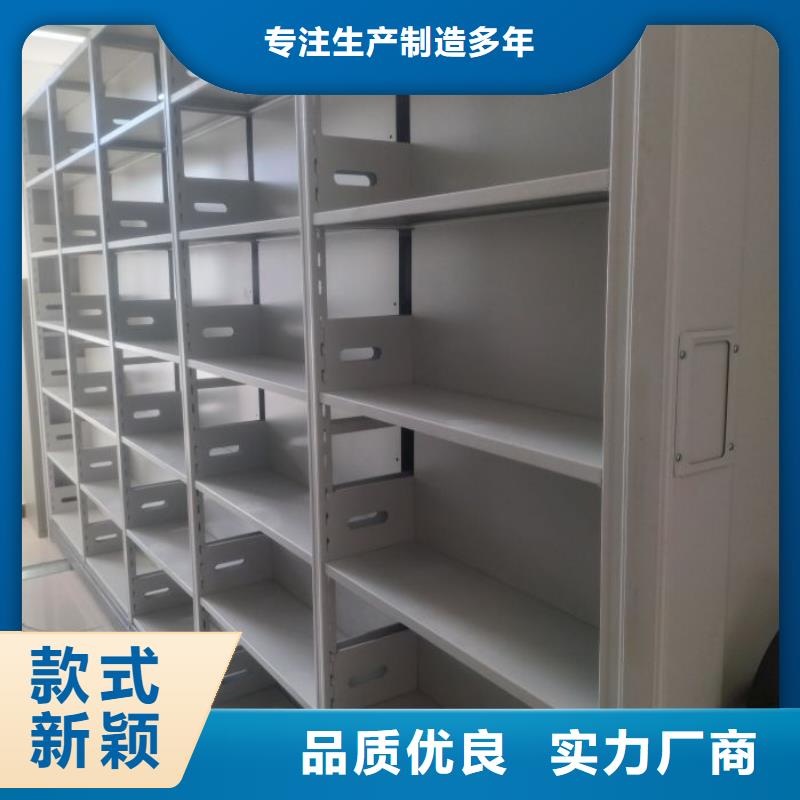 廠家服務為先【鑫康】普通密集架