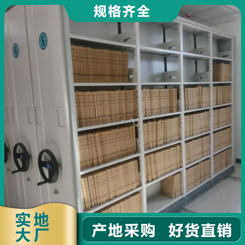 網上專賣【鑫康】密集架檔案密集柜