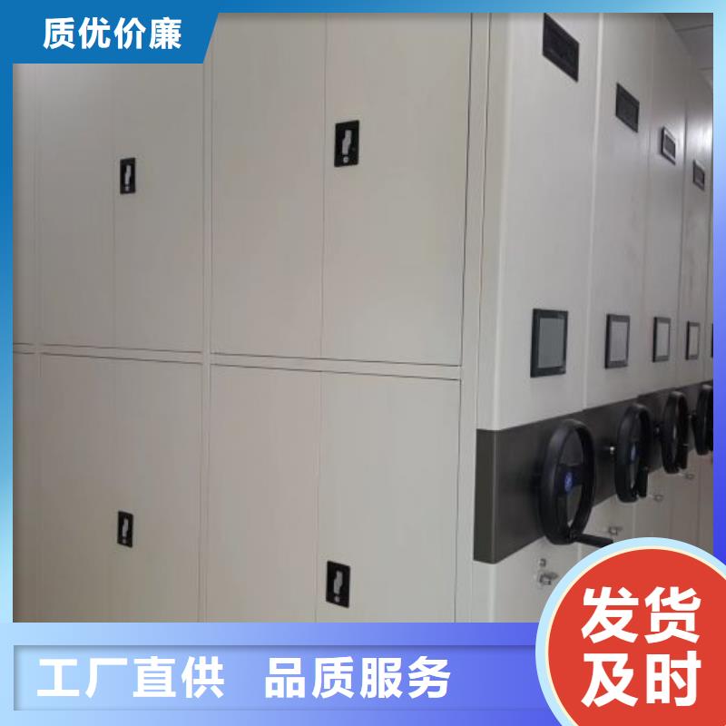 智能柜视频-智能柜-智能移动密集柜档案柜文件柜鑫康档案设备销售(铁岭市分公司)服务区域开原|银州|朝阳|营口|鞍山|辽阳|葫芦岛|盘锦|沈阳