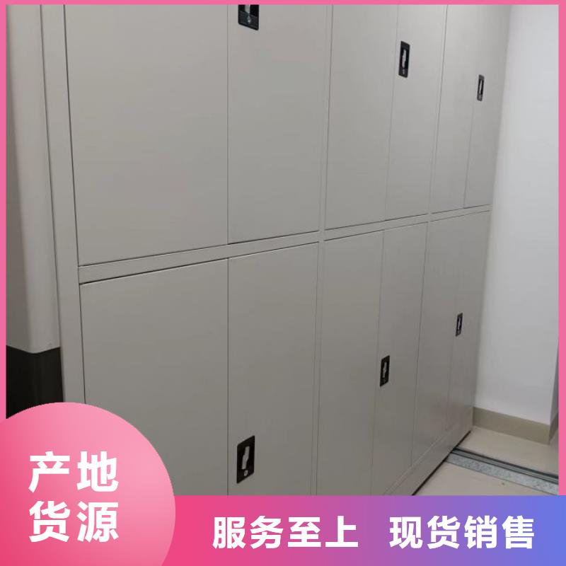 智能柜视频-智能柜-智能移动密集柜档案柜文件柜鑫康档案设备销售(铁岭市分公司)服务区域开原|银州|朝阳|营口|鞍山|辽阳|葫芦岛|盘锦|沈阳