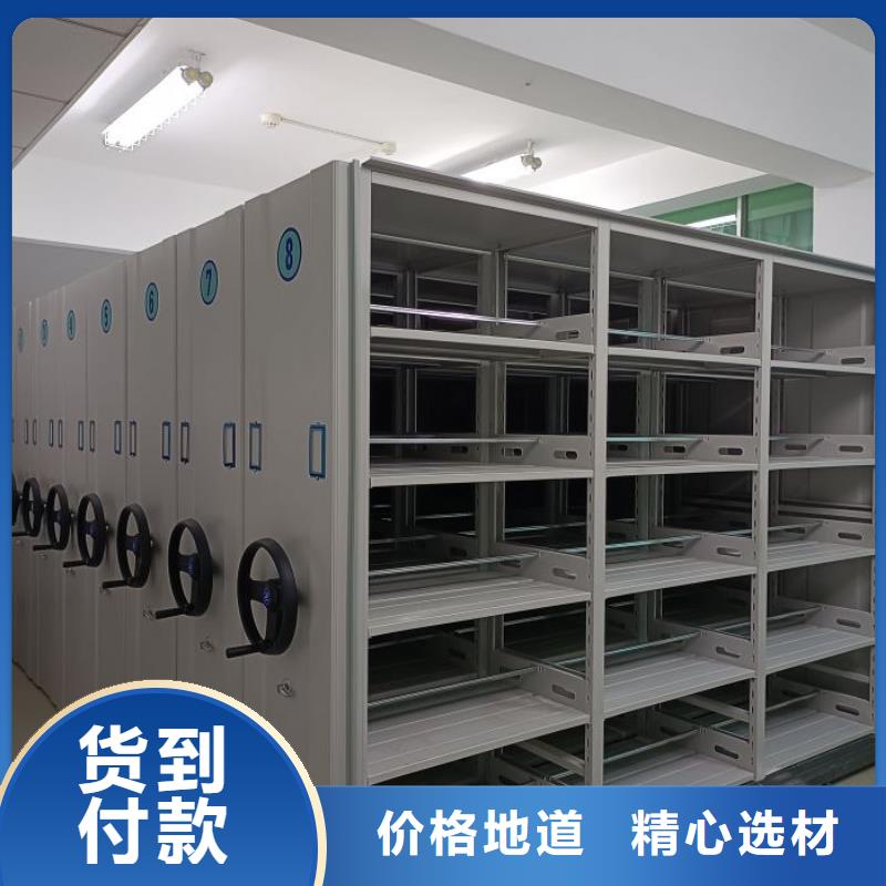 廠家迅速開拓市場的創造途徑【鑫康】全封閉移動密集架
