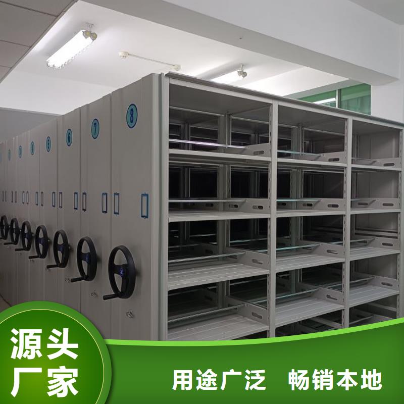 改造智能密集柜【鑫康】全封閉式檔案密集架