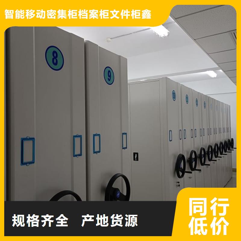 產品使用有哪些基本性能要求【鑫康】密集手動柜