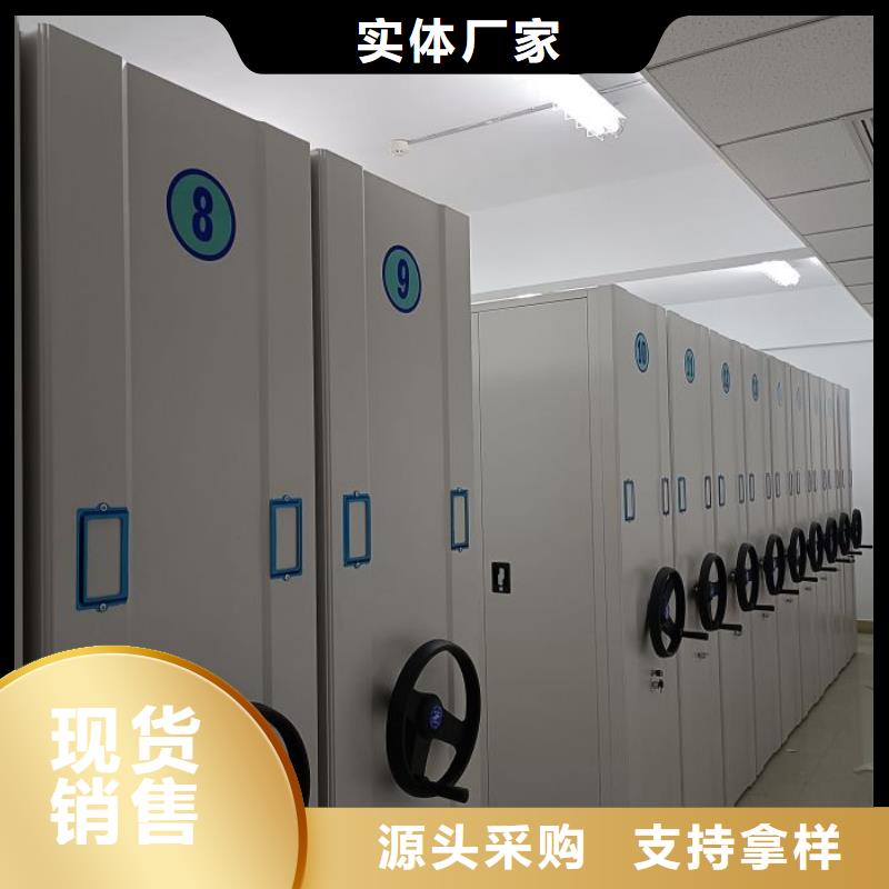 代理商【鑫康】防磁密集架