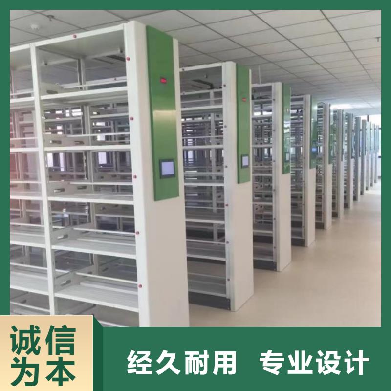 生產(chǎn)銷售基地【鑫康】保密文件柜