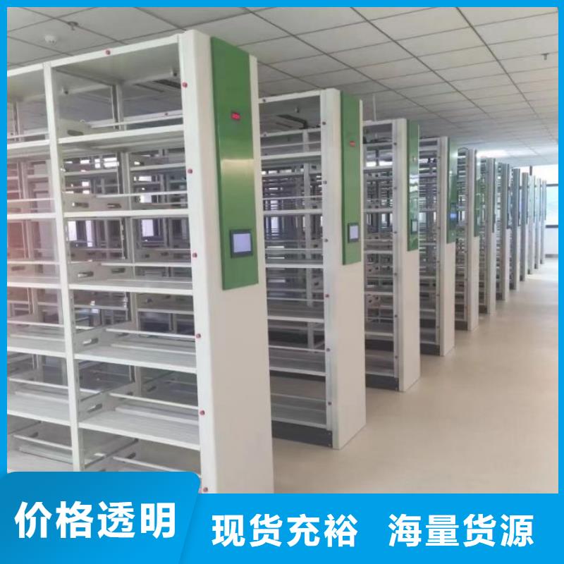 海量直銷【鑫康】手動檔案密集柜