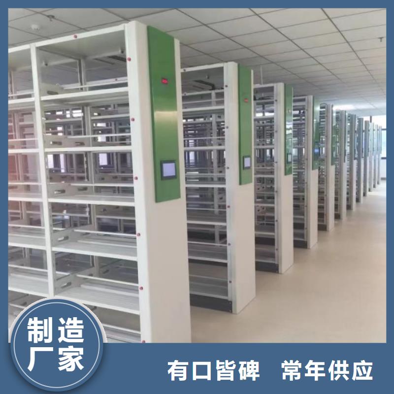 別拘一格【鑫康】檔案室軌道文件柜