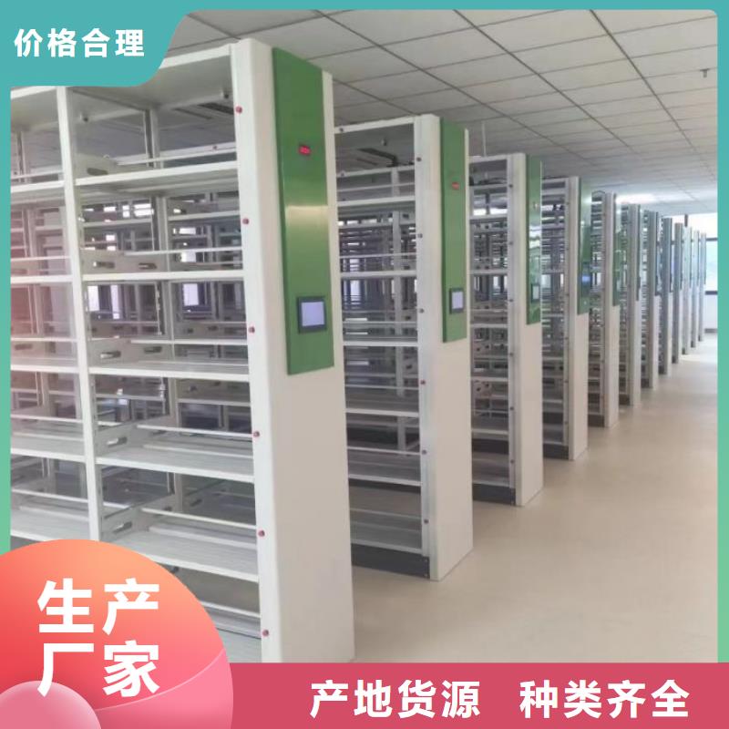 別拘一格【鑫康】手動智能密集架