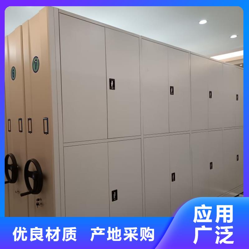 感謝光顧【鑫康】不動產檔案密集柜