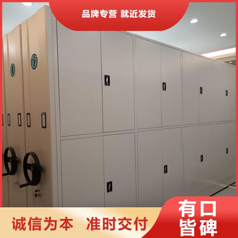 務實發展【鑫康】庫房活動密集柜