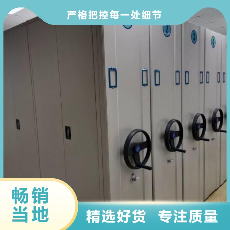 信為本【鑫康】移動密集檔案架