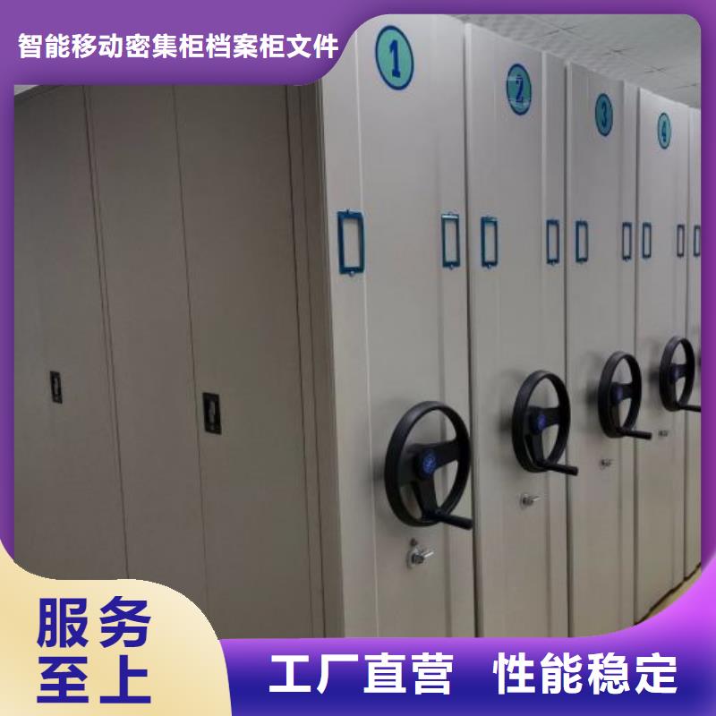 別拘一格【鑫康】檔案室軌道文件柜
