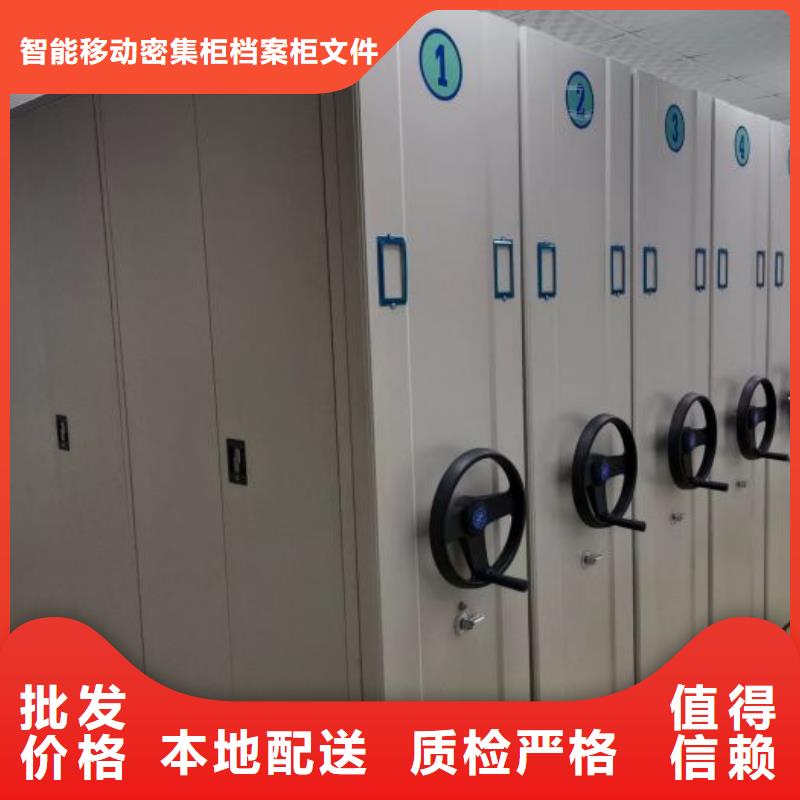 創(chuàng)造服務(wù)【鑫康】手搖移動(dòng)鐵皮柜