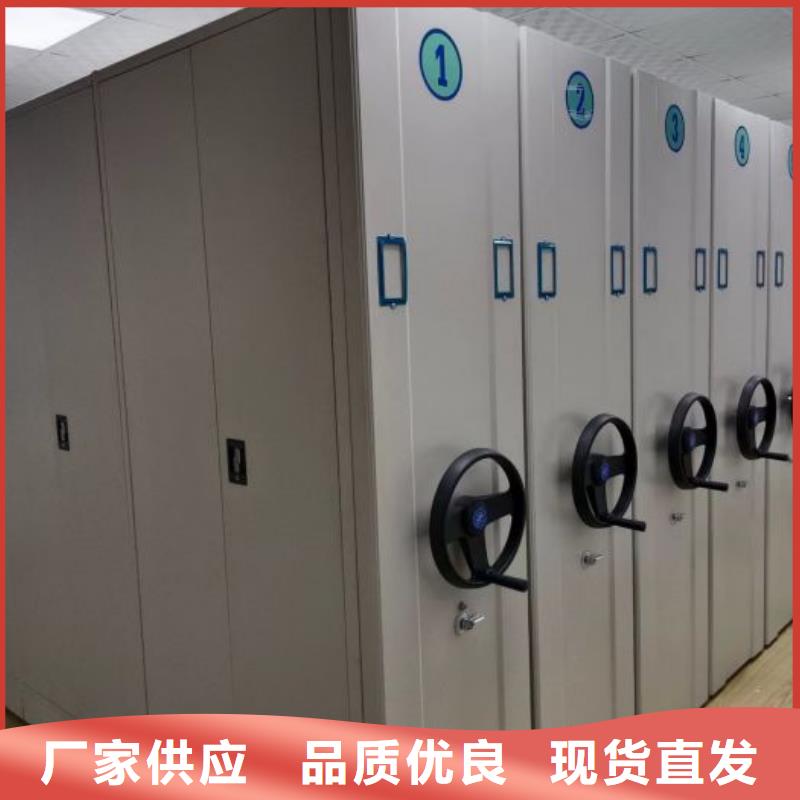 厂家迅速开拓市场的创造途径【鑫康】全封闭移动密集架