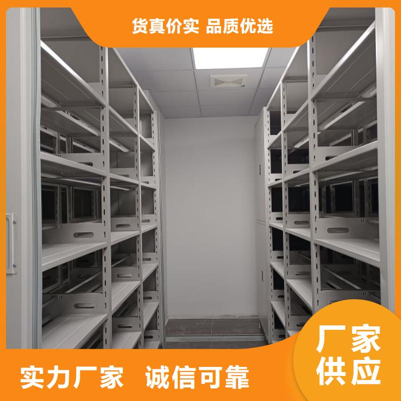 行業(yè)的發(fā)展現(xiàn)狀及方案【鑫康】搖把式檔案密集柜