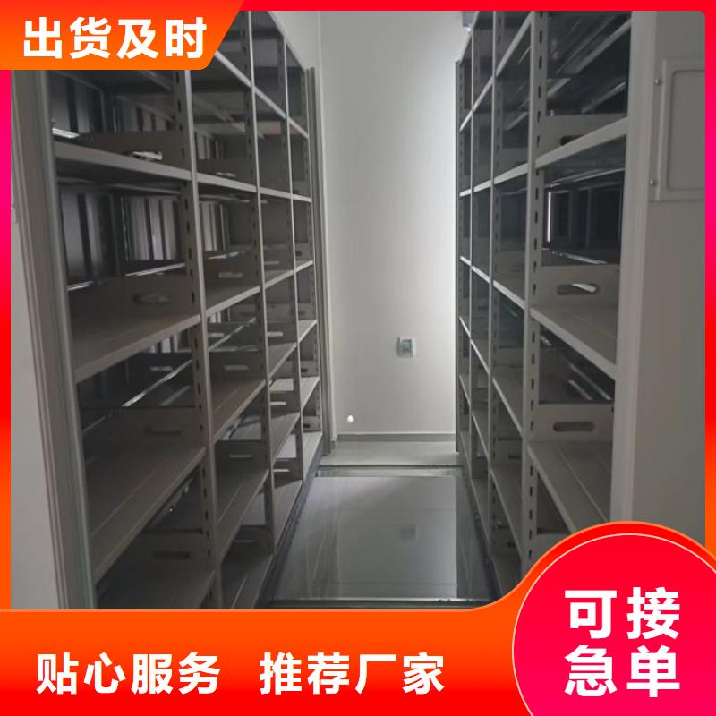 產(chǎn)品特性和使用方法【鑫康】樂東縣蠟片密集柜