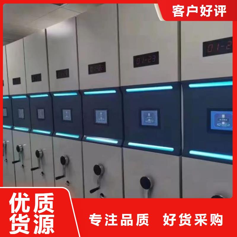廠家服務為先【鑫康】普通密集架