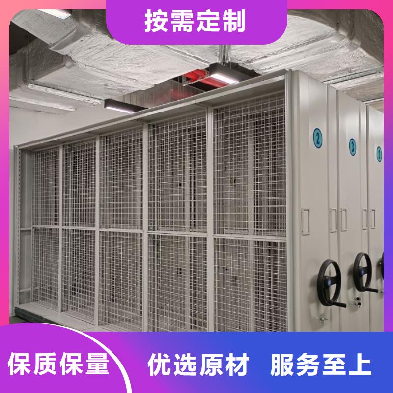 如何選擇【鑫康】拆裝檔案保管密集柜