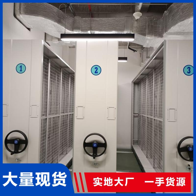 海量直銷【鑫康】檔案移動柜